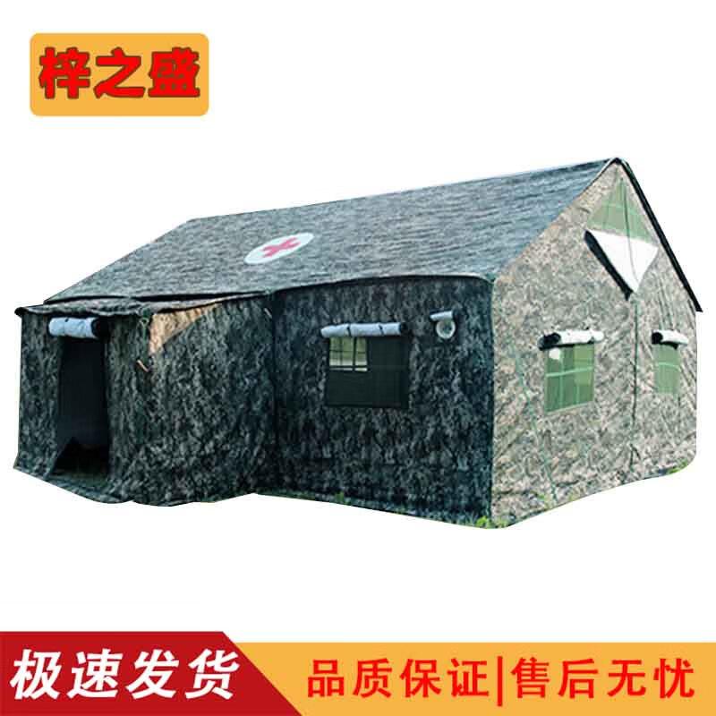 Universal Emergency Relief Hygiene Tent