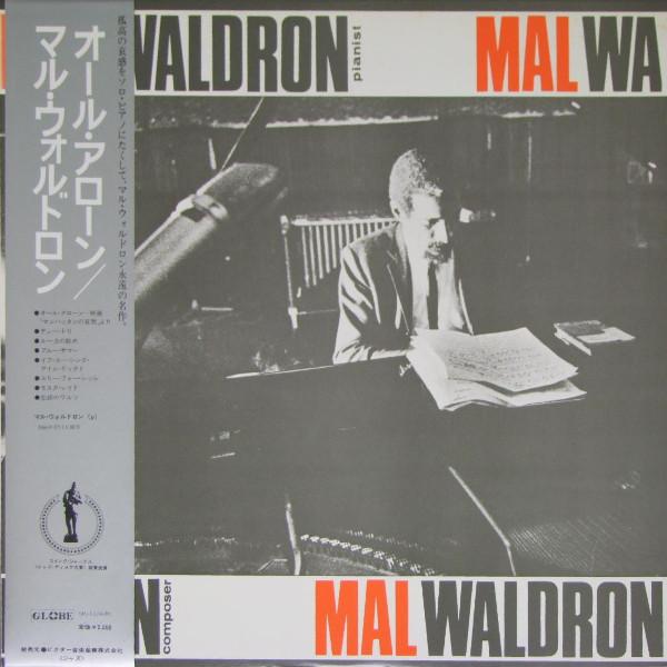 

LP Record MAL WALDRON - All Alone SMJ6124M GLOBE 1976 Japan Jazz Used