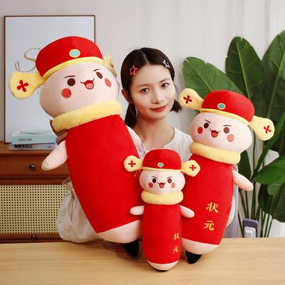 Creative Soft Champion Brush Throw Pillow Plush Toy Doll Gold List Title Doll Student Graduation Doll