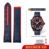 Braccialetto in Gomma Arancione da 20mm 22mm Per Orologio Omega Seamaster 300 Planet ocean 600 Cinturino Uomo Estremità Curva Pelle Silicone