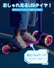 Gotrax Scooter for Lightweight and with LED Height Suitable for Ages 3 and Quiet Rear and Perfect 3-Wheel Kids Sturdy, Light-Up Tires, 3-Stage