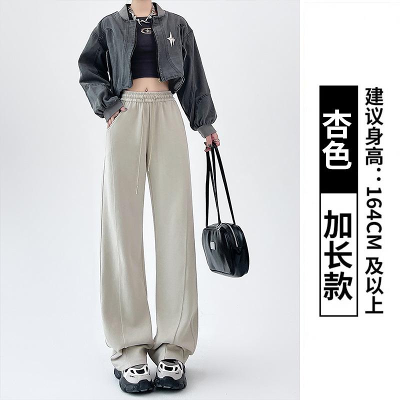 Gray Sweatpants Women's Spring and Autumn New Straight-tube Thin Narrow Wide-leg Pants Loose High-waisted Banana Scimitar Pants