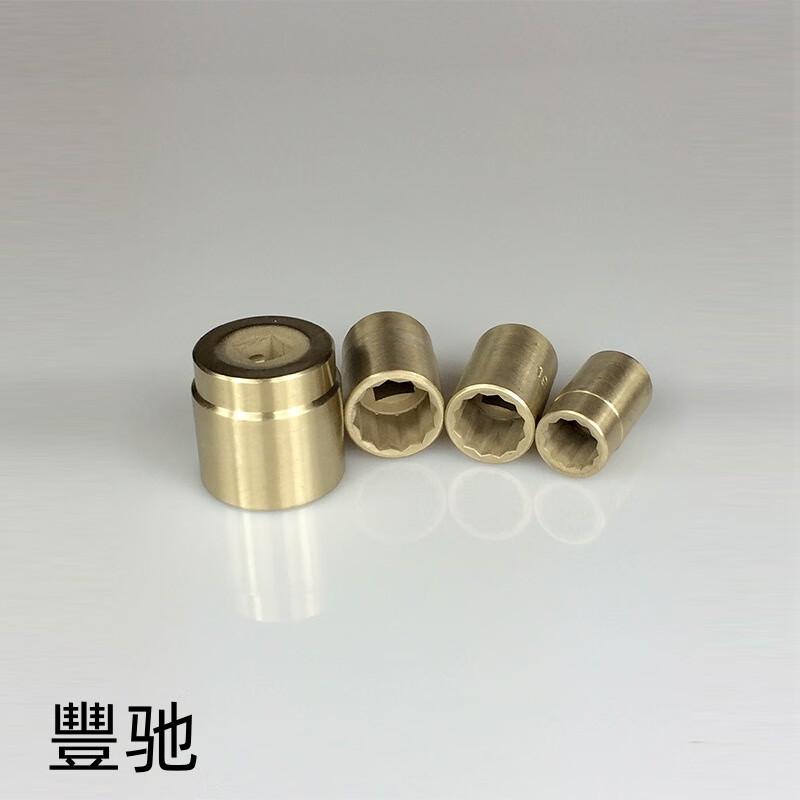 Fengchi Non-Sparking Socket Set