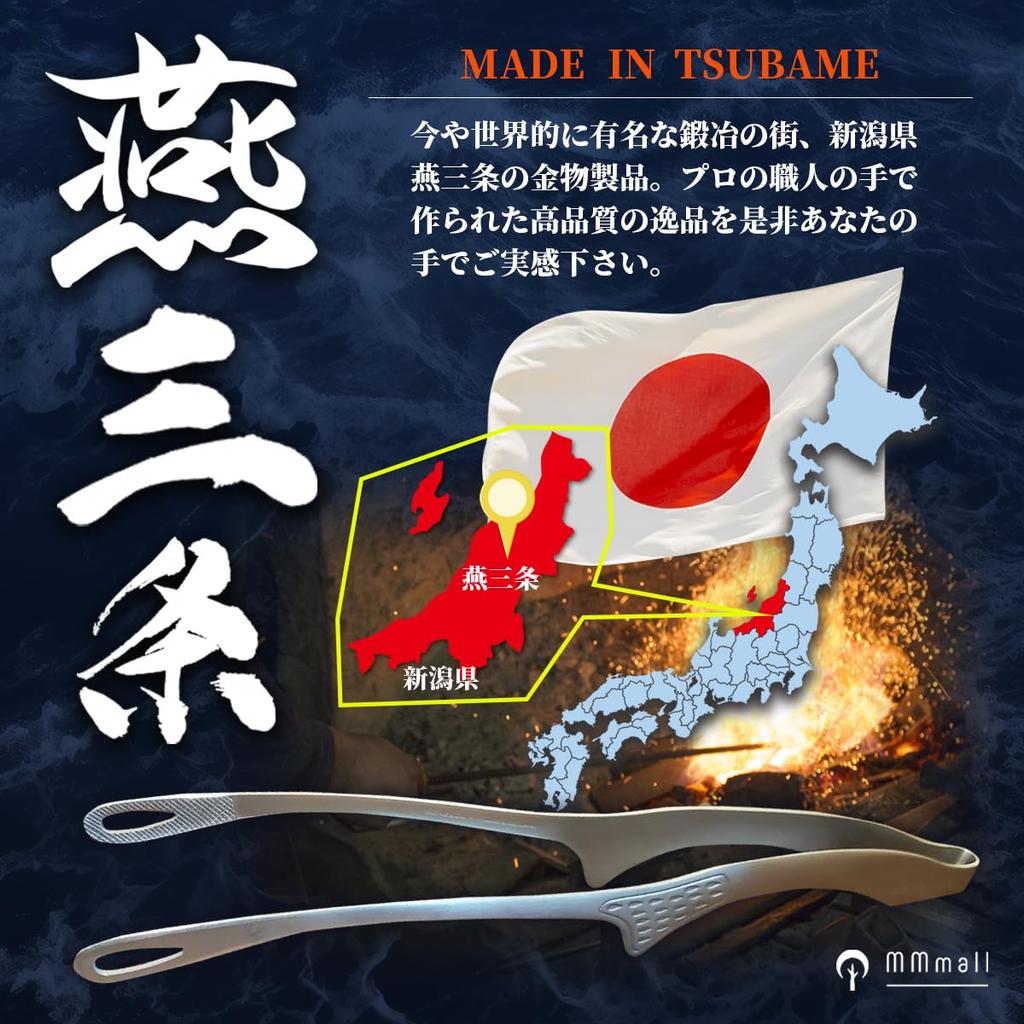 MMmall [Made in Japan] Tsubame-Sanjo Yakiniku Tongs, Dishwasher Safe, for Yakiniku and Frying, Senbudo (1 Senbudo Yakiniku Tong)