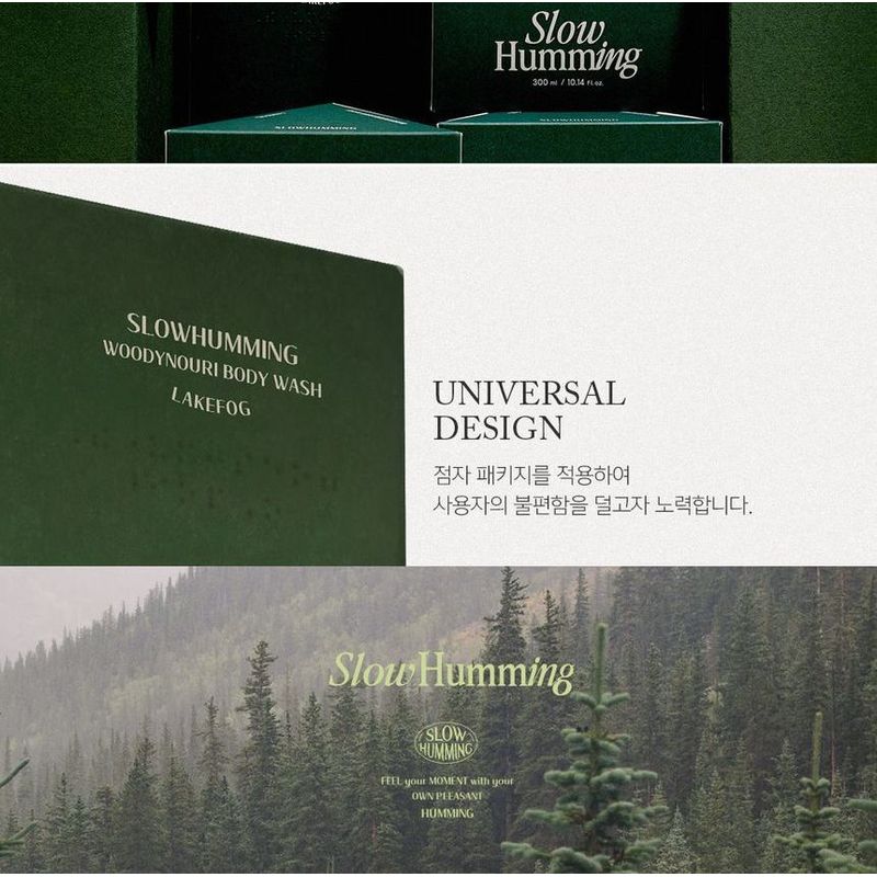 Slow Humming - Woodynouri Body Wash Lakefog