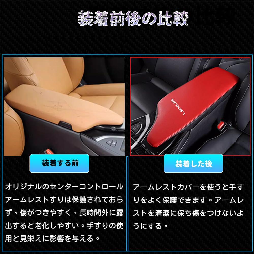 Bmolpt Armrest Cover for Lexus UX UX200 UX250h 10 Series 2018 Console Box Interior Custom Car Stain and Scratch Custom Easy Installation Leather with