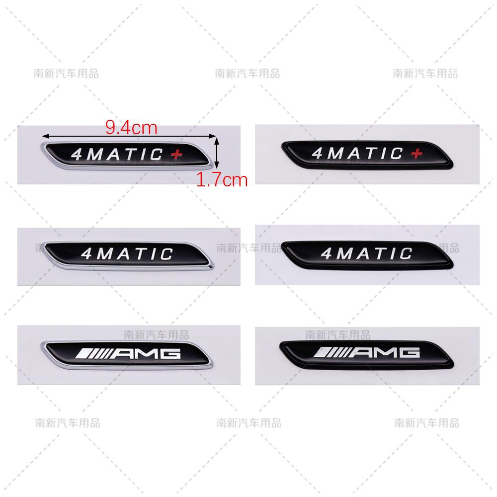 UMEG7 1Pc 3D ABS 4 Matic + 4matic AMG Emblem Letters Car Trunk Badge For Mercedes Benz A C E GLC X156 W205 W213 4matic AMG Car Sticker