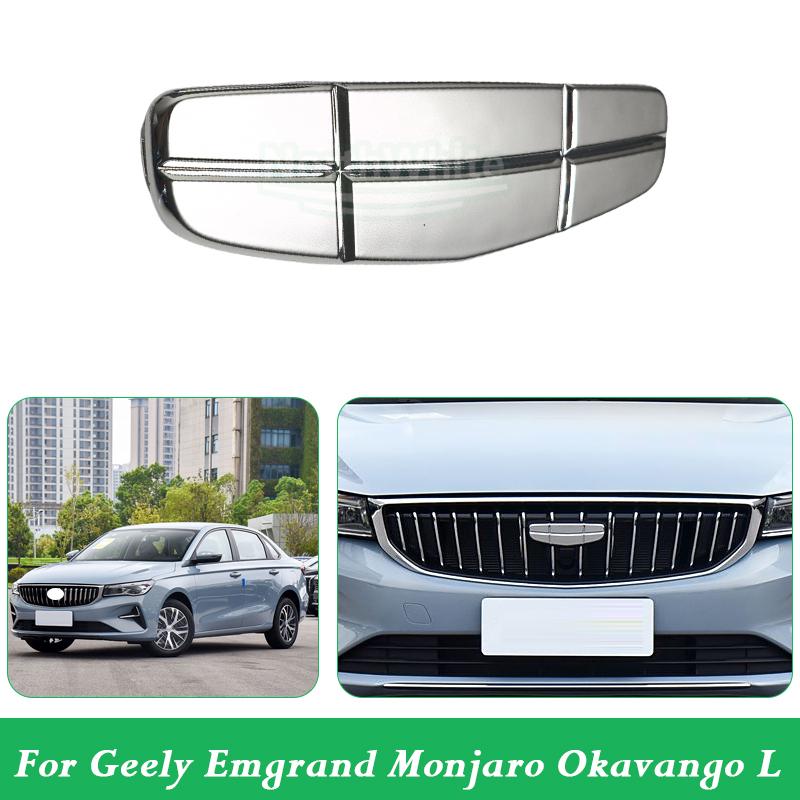 Front Bumper Emblem Grille Logo For Geely Emgrand Monjaro Okavango L 6013055400