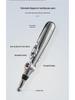 Electric Meridian Acupoint Massage Pen