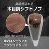 RiNan. Shift Knob Wood Grain RAV4 Hiace Crown Alphard Mark X AT General Purpose Black