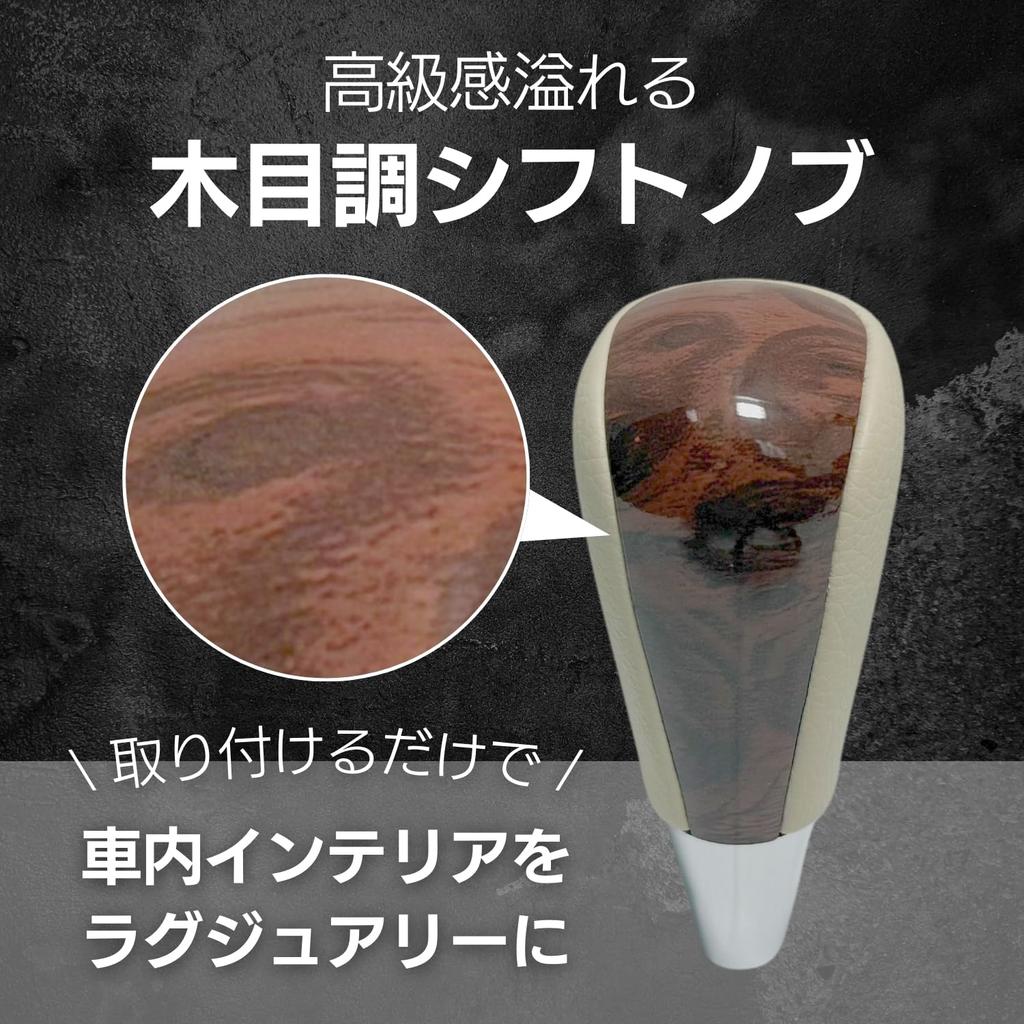 RiNan. Shift Knob Wood Grain RAV4 Hiace Crown Alphard Mark X AT General Purpose Black