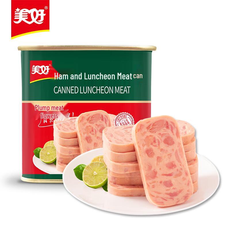 Meihao Ham Luncheon Meat