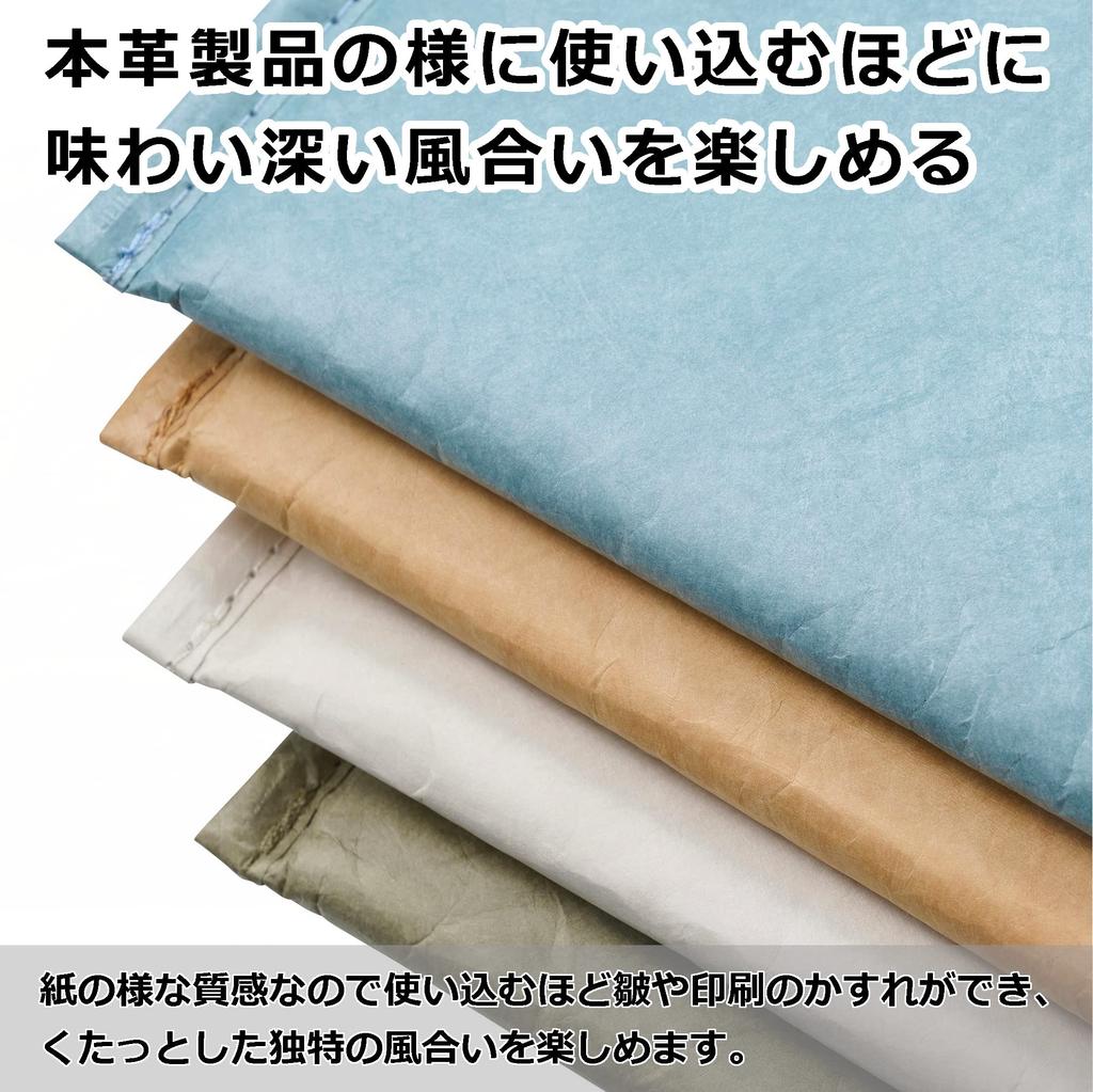 HAKUBA PC pouzdro Plus Obal obálka Pouzdro na tablet 11 palců Kraft Vyrobeno z nového materiálu s texturou, která kombinuje pevnost a odolnost s