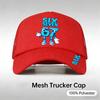 Sponge Cap Shade Sun Protection Baseball Cap Outdoor Sports Truck Driver Hat