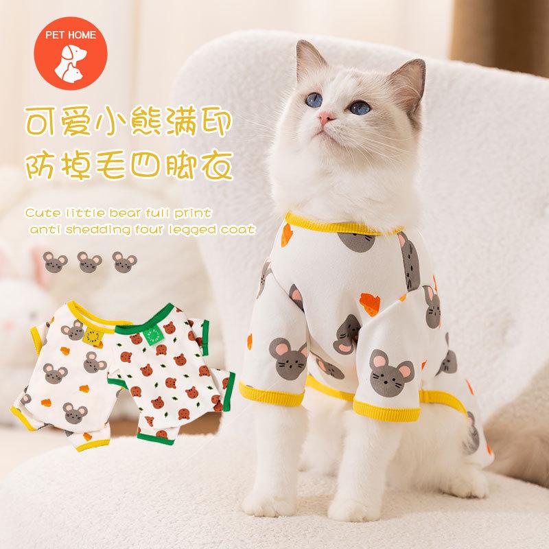 

Теплая одежда для домашних животных, милое пальто с принтом, рубашка, рубашка для маленьких и средних собак, кошек, Тедди, зимний наряд для французского бульдога, чихуахуа