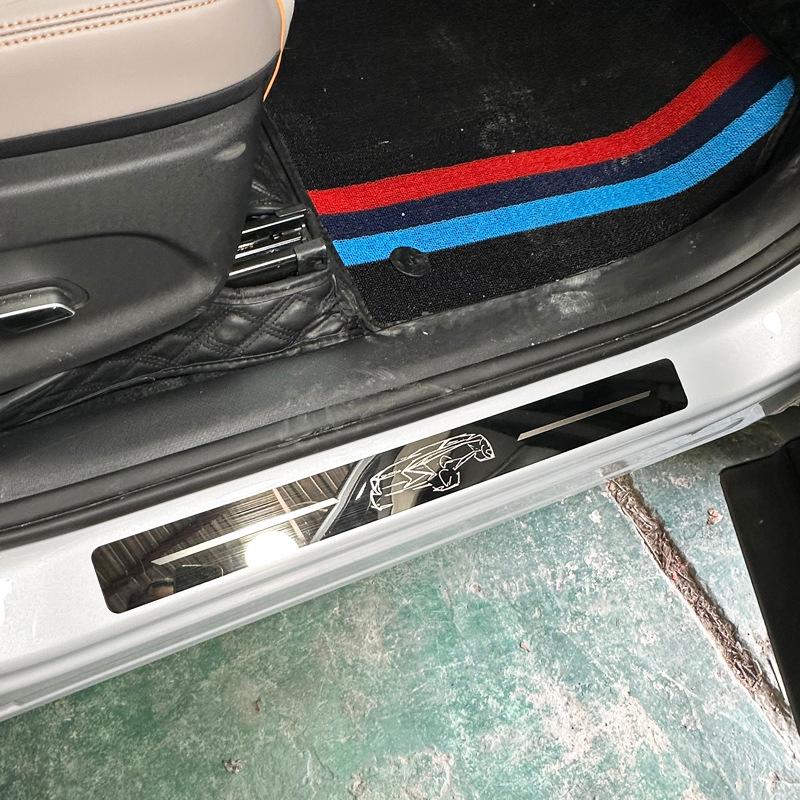 Chery Omoda Concept Car Door Sill Trim: Interior Protection & Decorative Foot Pedal Strip