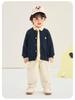 Kaka Panda Children's Knit Cardigan - Boys & Girls Casual Spring/Autumn Top