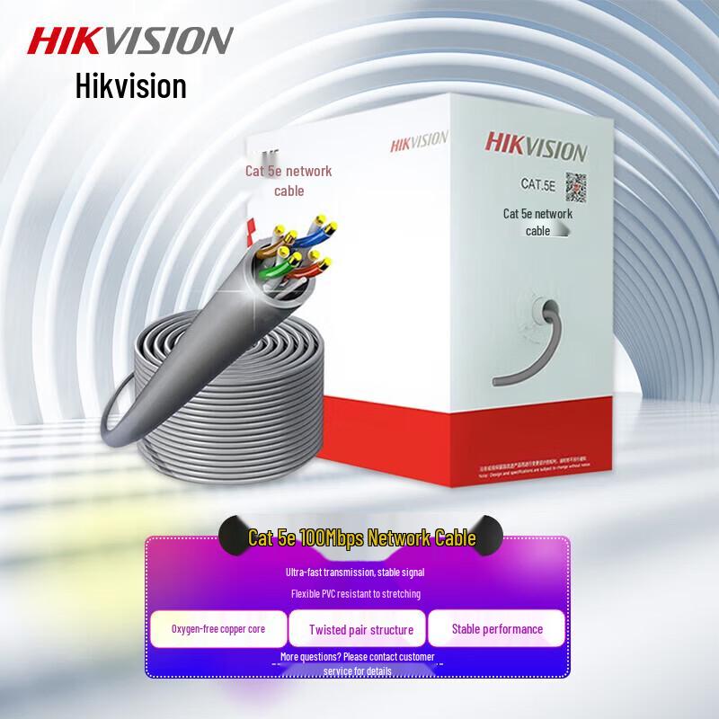 

Hikvision Cat5E Unshielded Indoor Network Cable