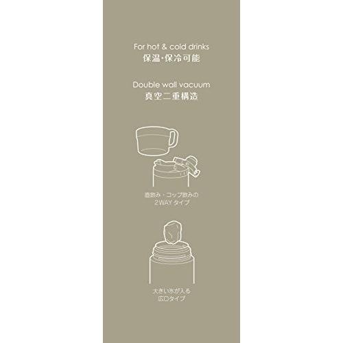 Captain Stag Sports Bottle, UE-3448, 2-Way Double Stainless Steel Water Bottle with Vacuum Insulation, Keeps Hot or Cold, Khaki, 600ml