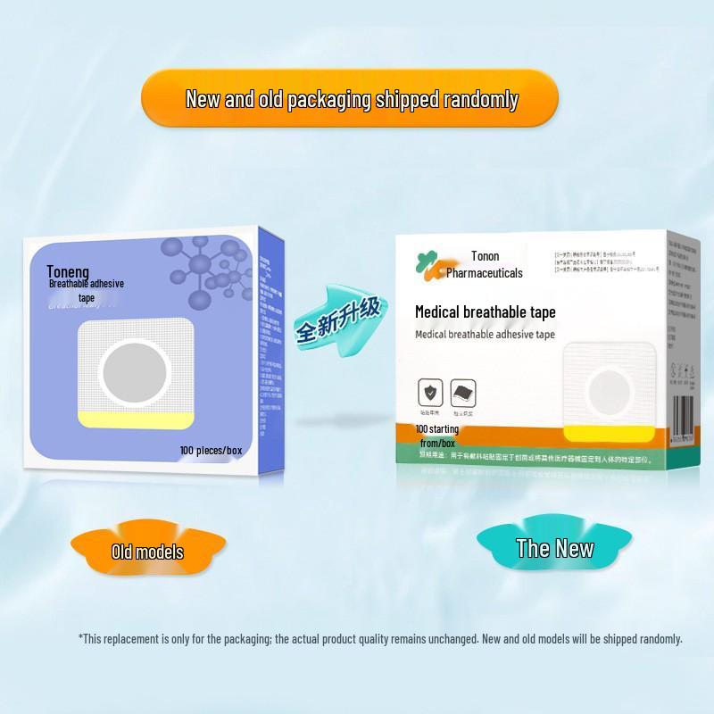 Breathable Non-Woven Sanfu Adhesive Acupoint Patch 5×5cm (Inner Diameter 1.5cm) - Box of 100