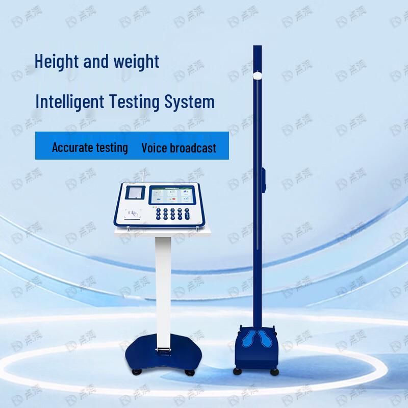 Dianrun Pre-Service Training Physical Fitness Test Systems
