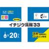 Fig Pharmaceutical Fig Enema 33 33g X 20 Efficacy: Constipation Enema