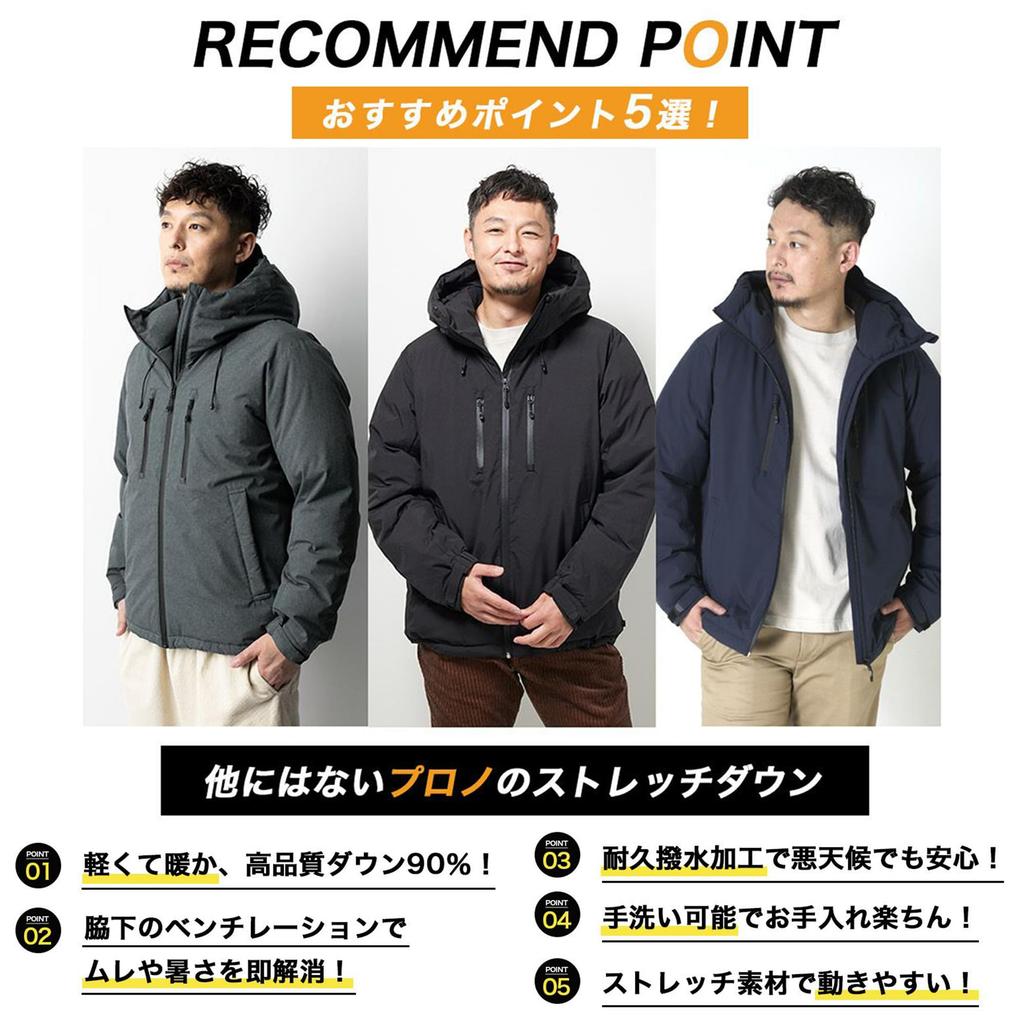 HAMURE Stretch Down Parka Size Cold Weather Extreme Cold Stylish Outerwear HMU-2526 Black, 3L, Men's, Jacket, Weather, Midwinter, Water-Repellent,