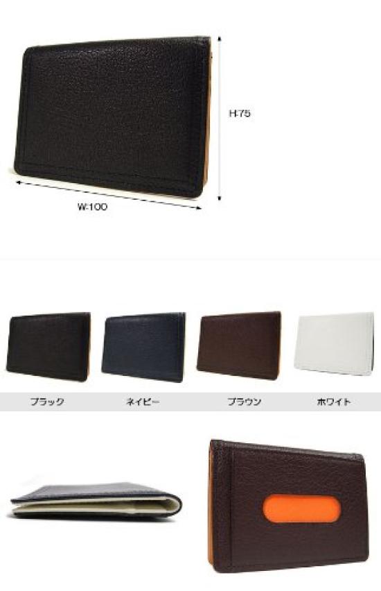 Porter Double Pass Case 129-03739 (Black x Orange)