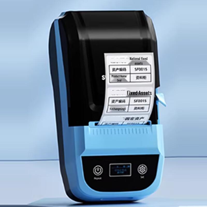 Tanying MP50 Label Printer