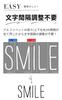 Set of 2 Stencil Letter TOREDOOR Sheets Alphabet, Gardening, Hand-Drawn Style, Height 4cm/7cm,