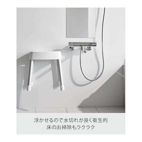 Yamazaki Jitsugyo Magnetic Bath Chair SH40 White W34.1 x D28.5 x H40cm MIST Aluminum Legs Easy to Dry Hygienic Height 40cm 10375