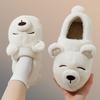Cute Bear Autumn and Winter Confinement Shoes All-inclusive with Cotton Slippers, Women Wear Thick-soled Cartoons, Couples Wear Cotton Shoes, Men