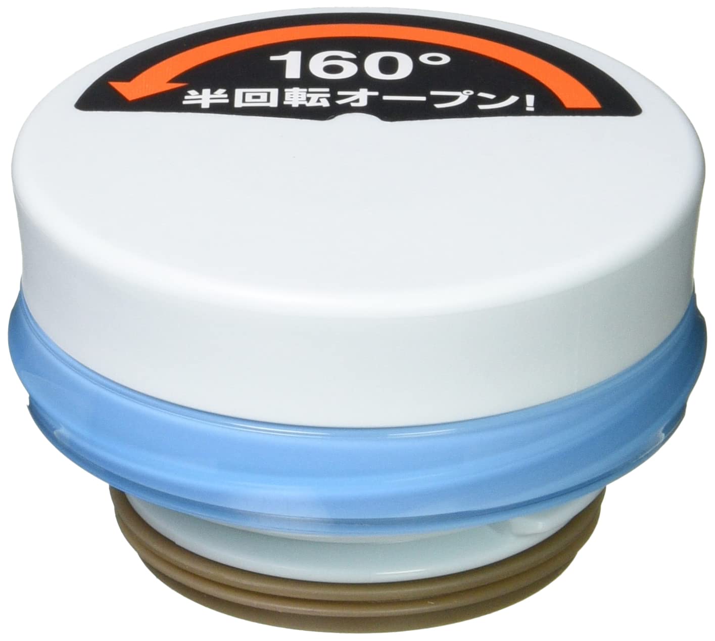 Thermos Replacement Part for Portable Lid Unit with Gasket Shiny Blue JNO-500 Mug Set, (SHB)