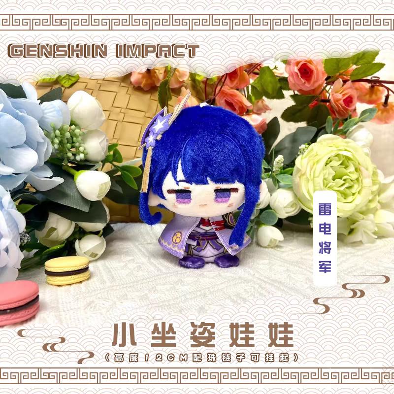 Genshin Impact Character Plush Doll Keychain Bag Pendant Anime Figure Toy Arlecchino Wriothesley Kinich Nefer Lauma Aino Jahoda