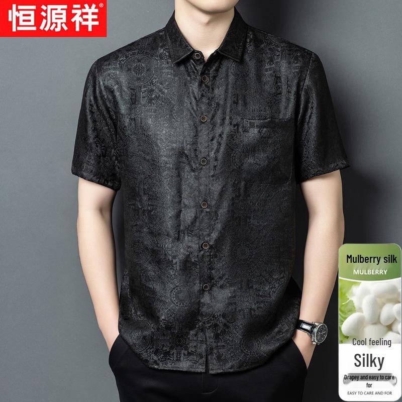 Hengyuanxiang Men s Summer 100% Mulberry Silk Short Sleeve Shirt 185/3XL
