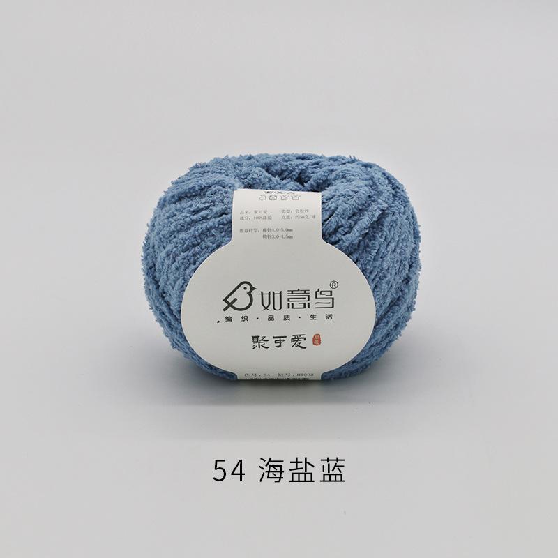 Plüsch Chenille Chunky Garn zum Häkeln von Stofftieren, Decken, handgefertigte Strickgarne