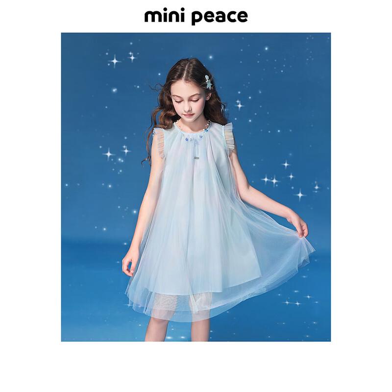 MiniPeace Girls  Ice Blue Princess Dress 130
