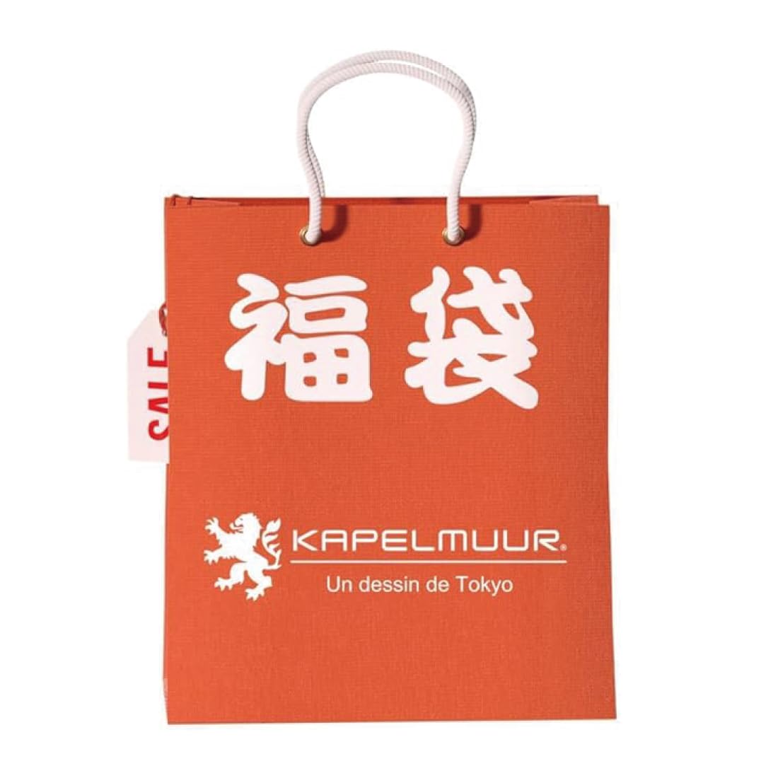 

Kapelmuur Cycling Wear Cycling Wear Set kpsk884 Set S [Lucky Bag] 3-Piece 3-Piece