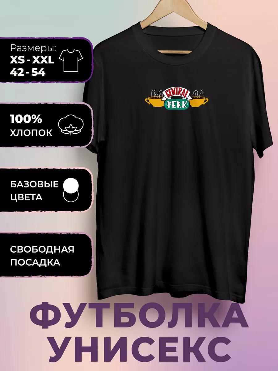 

T-shirt with print TV Series Friends - Friends 3XL