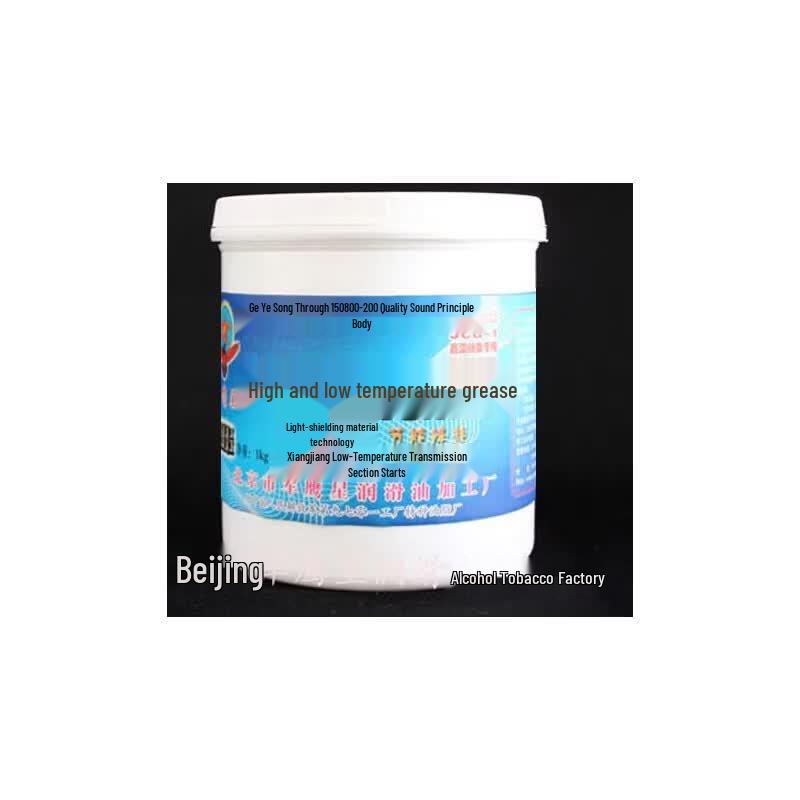 Junyingxing JCG-1 High/Low Temperature Grease