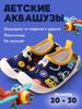 Children's Water Shoes, Non, And ,collision Baby Rafting, Snorkeling And Swimming Shoes