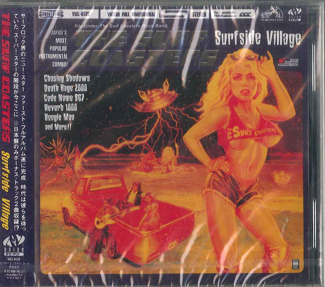 

CD SURF COASTERS - SURF SIDE VILLAGE VICL8132PROMO Victor 1995 Japan ObiRock Used