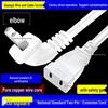 White 2-Pin Power Extension Cord with Male-Female TV Connector, 2-Core, Two-Hole, 1/1.5 Sq. Mm