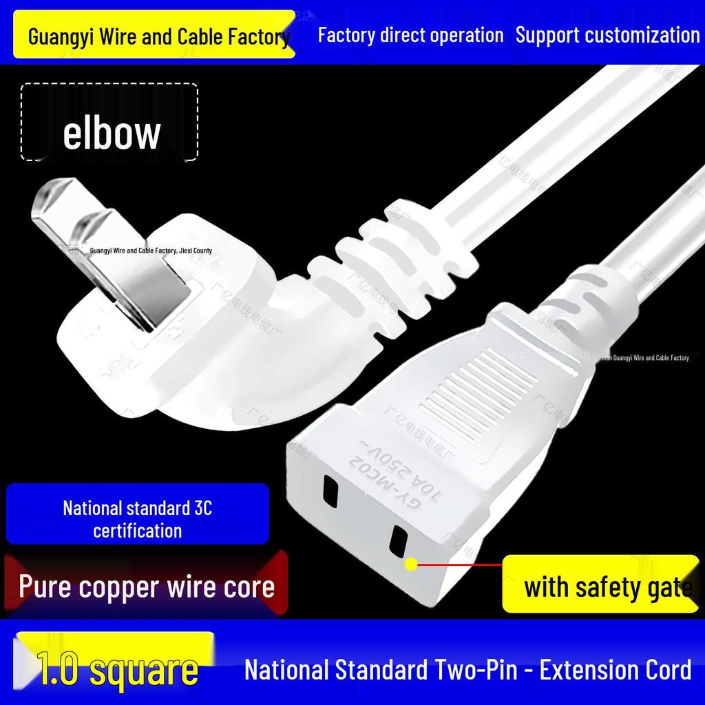 White 2-Pin Power Extension Cord with Male-Female TV Connector, 2-Core, Two-Hole, 1/1.5 Sq. Mm
