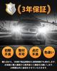BORDAN H11 LED Headlight, Compatible with Vehicle Inspection, H8/H11/H16 LED, White, Explosive Light, 20,000