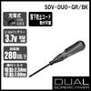SK11 Wiederaufladbarer Dual-Treiber Elektrisch und Dual-Drive USB-Aufladung Grau (SK11) Handkurbel SDV-DUO-GR/BK