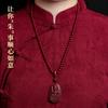 High-content Cinnabar Zodiac Buddha pendant108Buddhist Bead Necklace Pendant for Men and Women, Zodiac Dragon