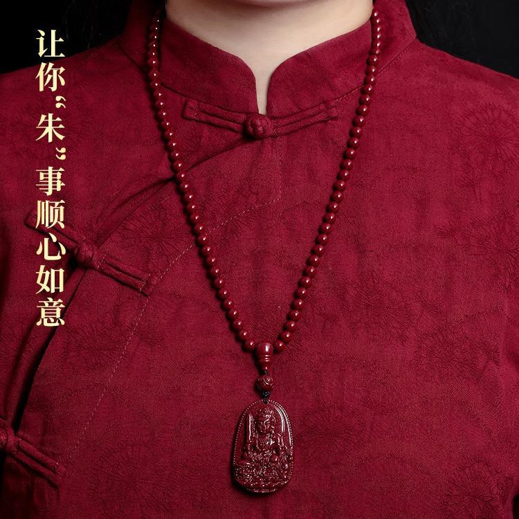 High-content Cinnabar Zodiac Buddha pendant108Buddhist Bead Necklace Pendant for Men and Women, Zodiac Dragon