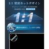 Weipin 10.5inch Navigation Glass Film Scratch Protection For Noa Voxy 90 Series