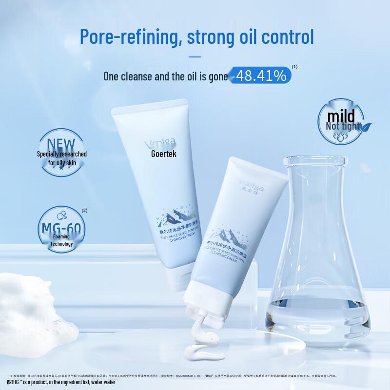 Fuerjia Ice Feel Purifying Cleansing Cream